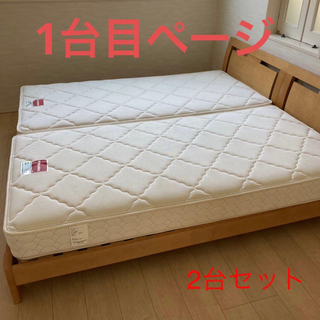 87%以上節約 お値下げ フランスベッド マットレス asakusa.sub.jp