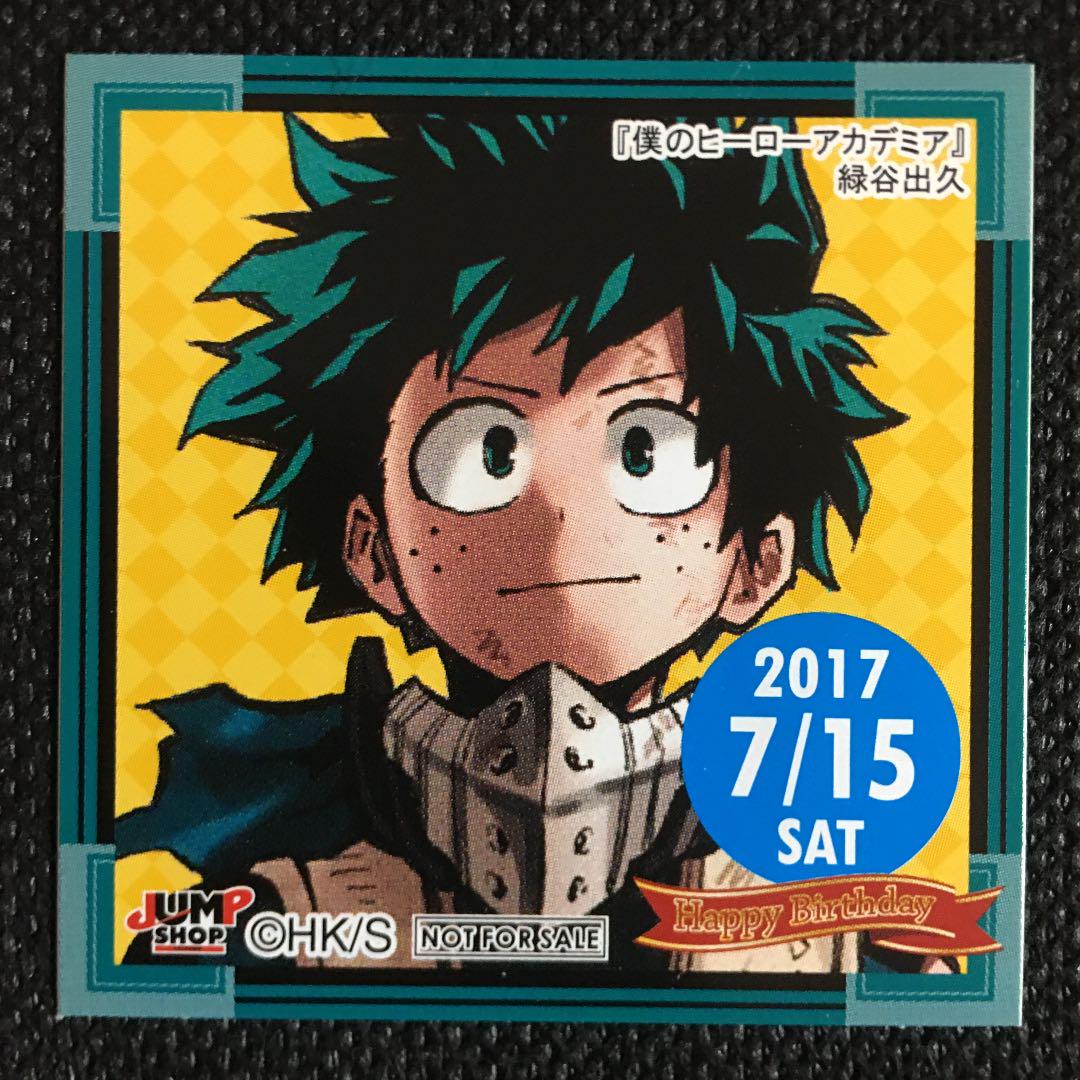 4周年記念イベントが ジャンプショップ 僕のヒーローアカデミア 366日 爆売り! 【即購入可】ジャンプショップ 僕のヒーローアカデミア 366日ステッカー セット キャラクターグッズ