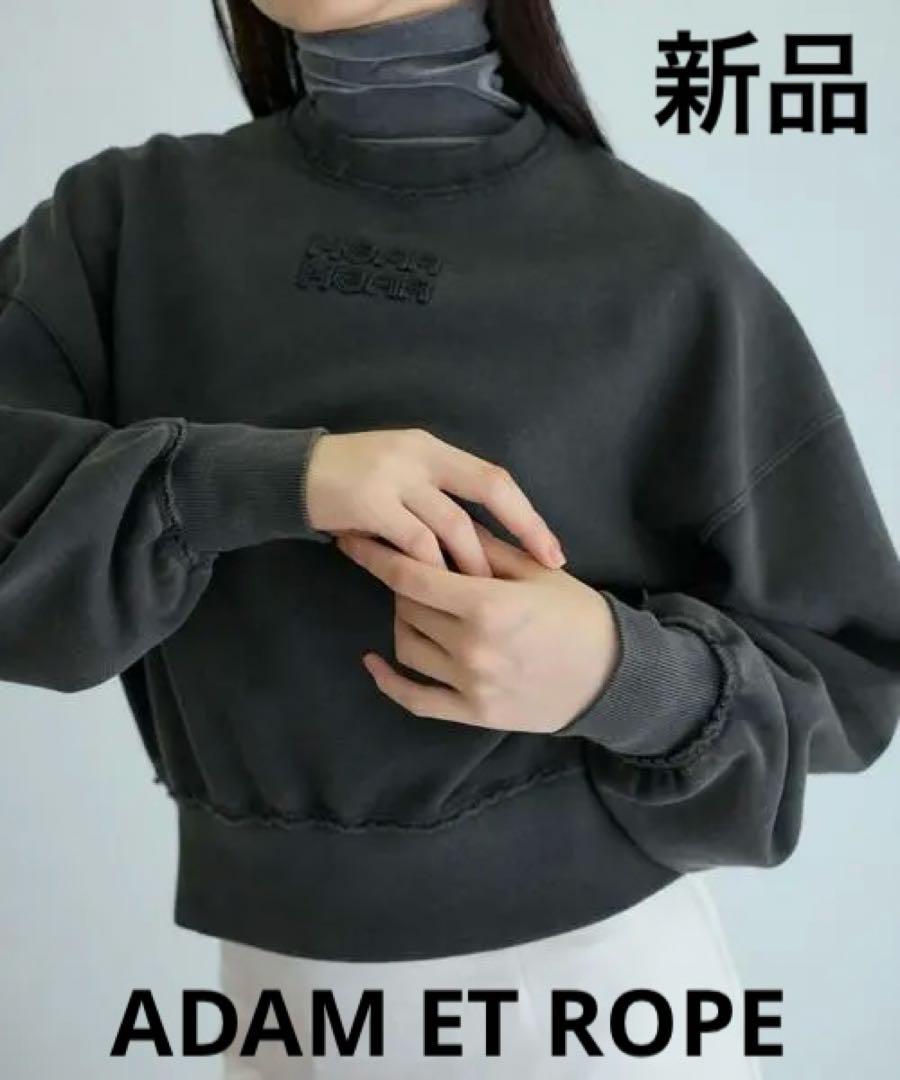 新品・未使用　ADAM ET ROPE'　アダムエロペ　スウェット　トレーナー