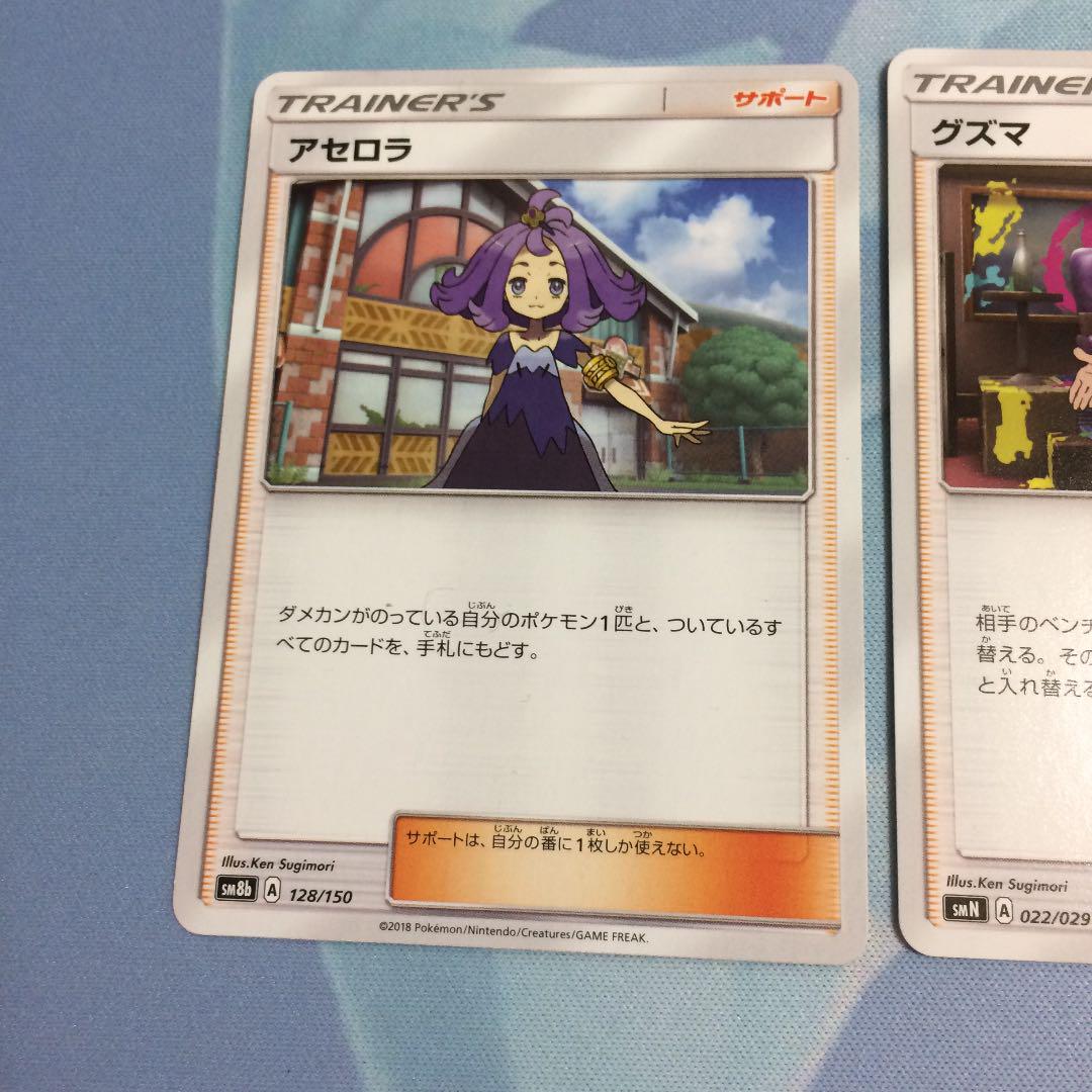 動機 ローラ ポケモン 検索画像の壁紙 動機 ローラ ポケモン 検索画像の壁紙