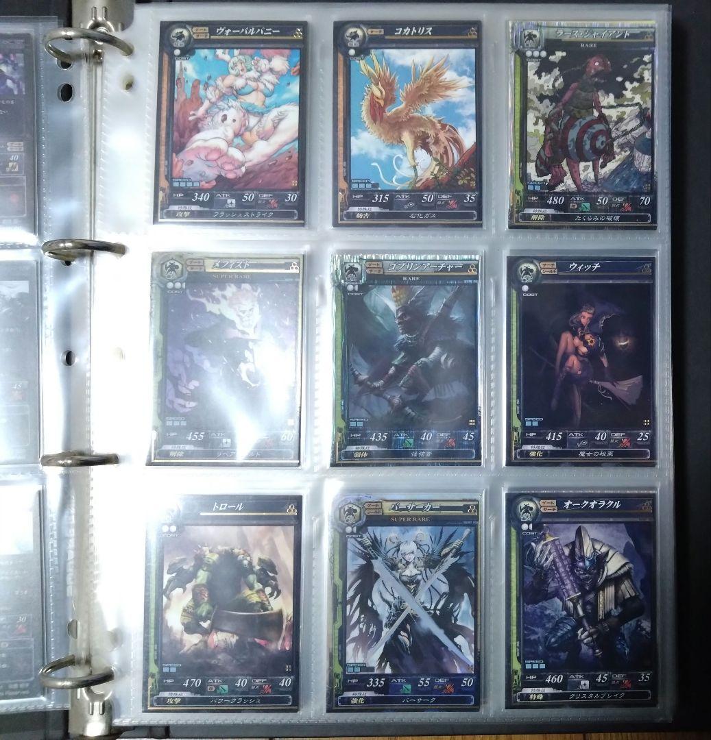 LORD of VERMILION カードバインダー+PRカード付き まとめ売り