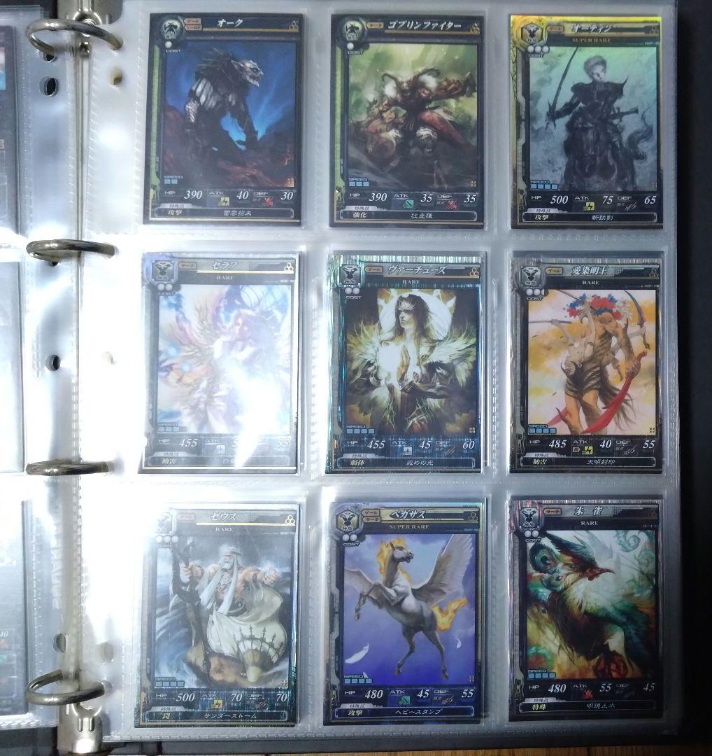 LORD of VERMILION カードバインダー+PRカード付き まとめ売り