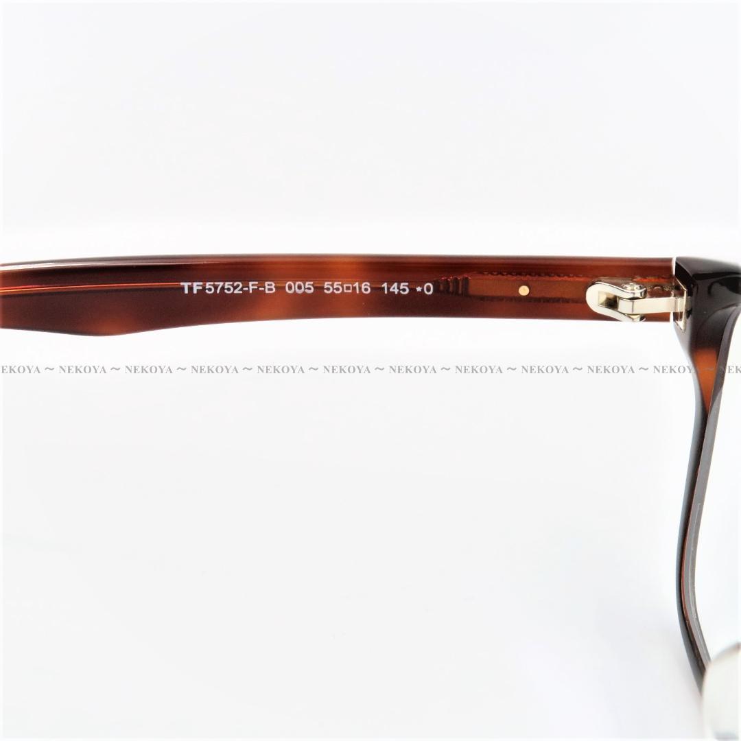 TOM FORD TF5752-F-B 005 メガネ ブルーライトカット 高級 画像8