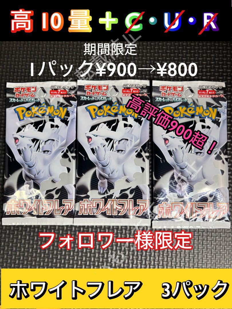 YGWページ