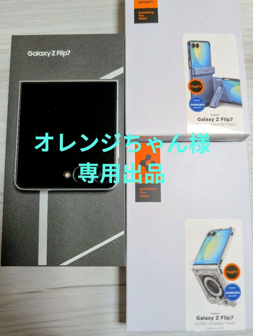 美品 Galaxy Z Flip7 512GB 国内版 ミント SIMフリー