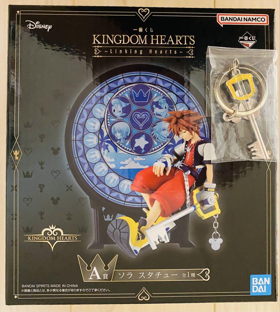 一番くじ　キングダムハーツ　フィギュア　グッズ　セット