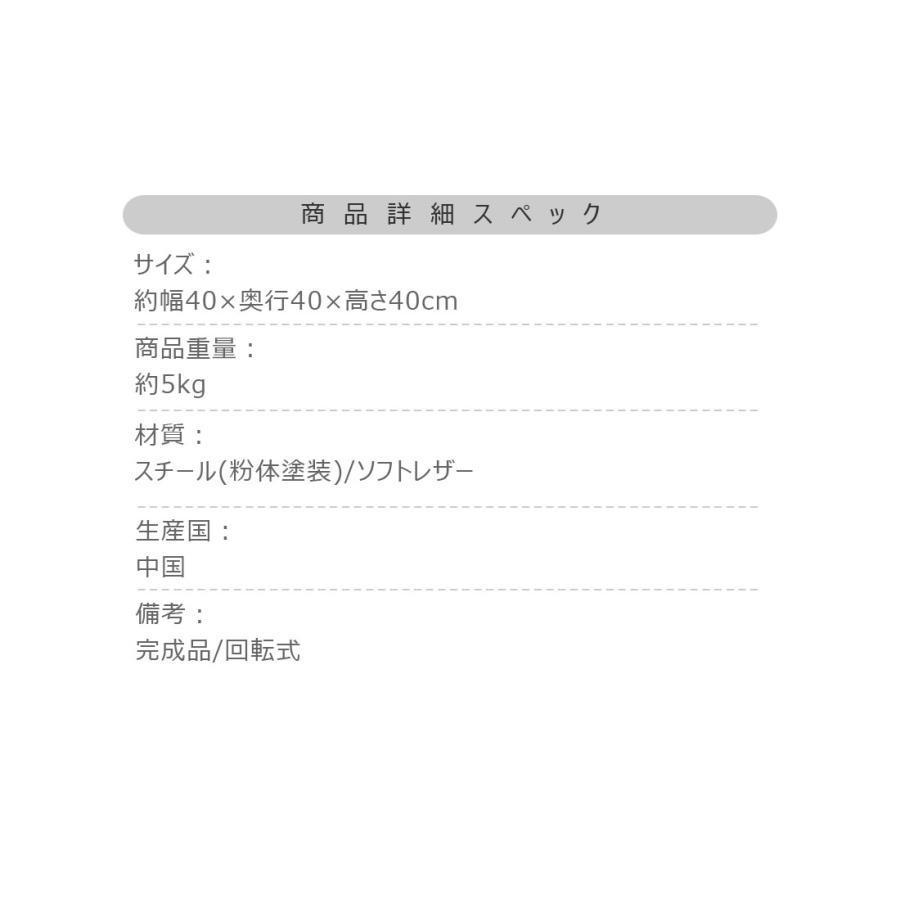 東谷 ローテ 回転スツール PC-505CA 1468