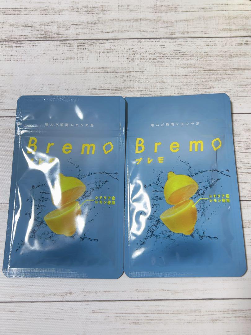 Bremo-ブレモ-2袋セット - メルカリ