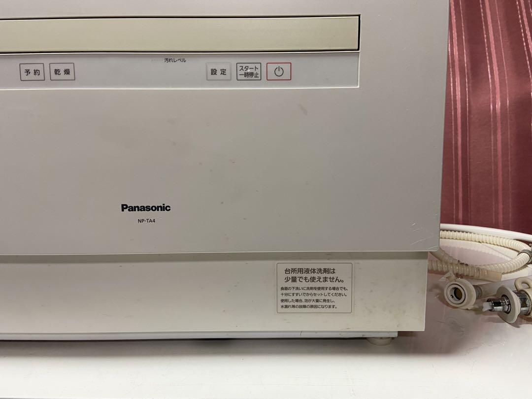 パナソニック 食洗機 NP-TA4-W. 2021年製