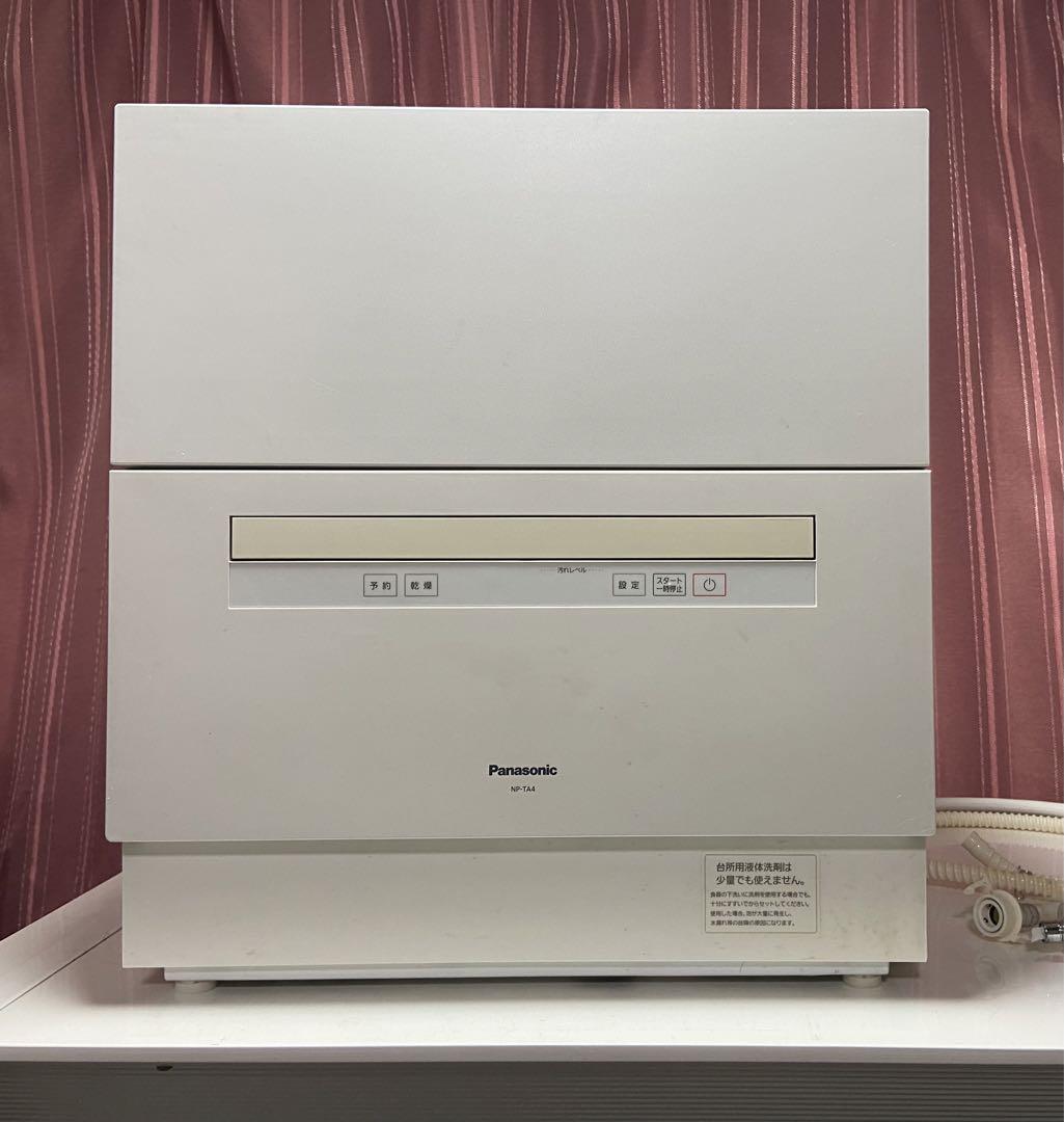 パナソニック 食洗機 NP-TA4-W. 2021年製