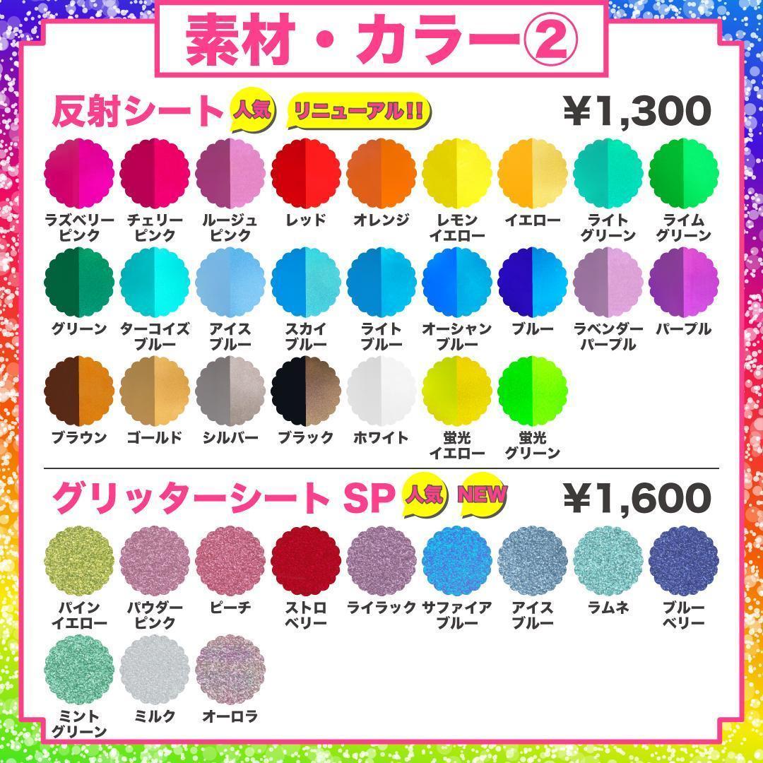 6月23日まで【あ】さま専用ページ　オーダー 名前 うちわ 文字 連結 パネル