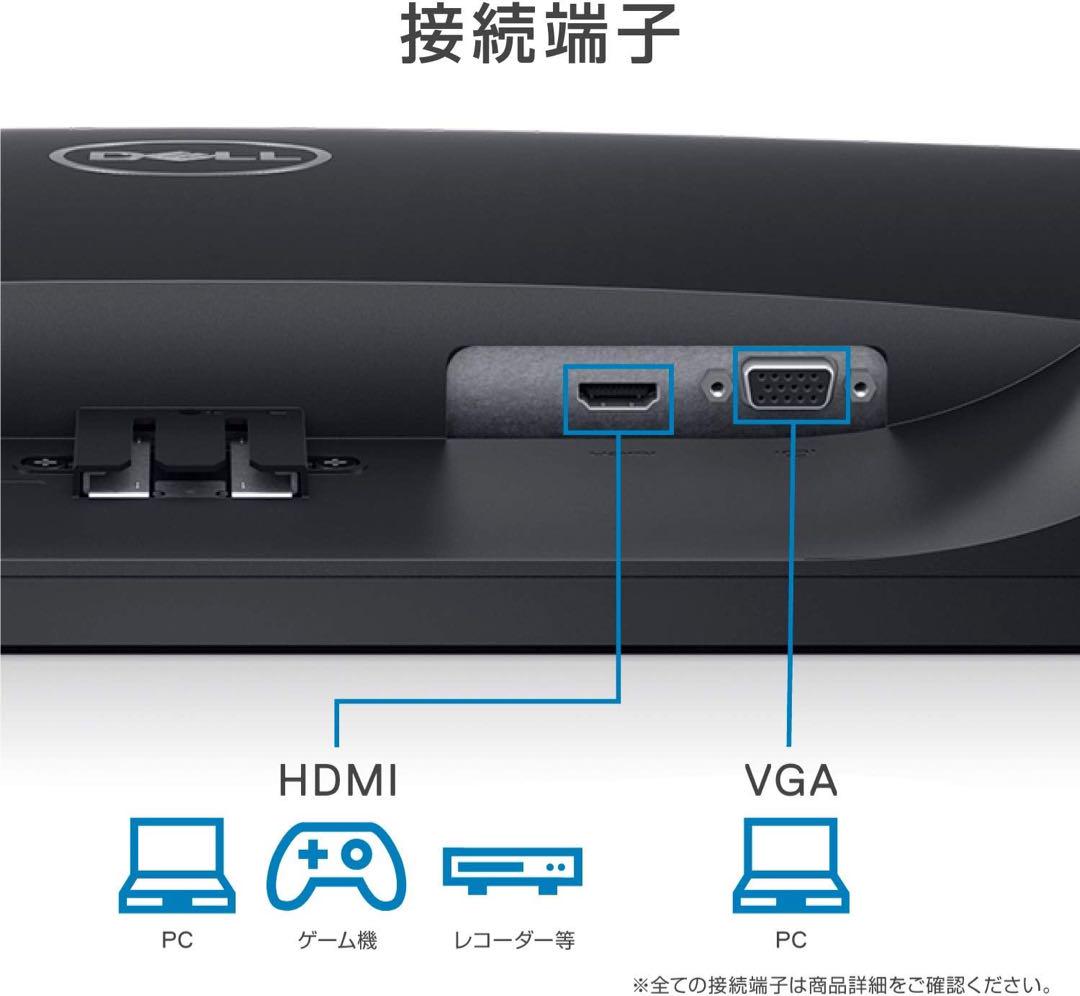 Dell ディスプレイ SE2419HR 23.8インチモニター