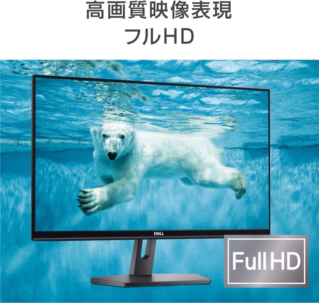 Dell ディスプレイ SE2419HR 23.8インチモニター