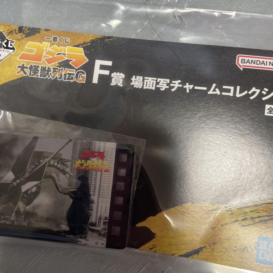 R*底様 ゴジラ　一番くじ　フィギュア　チャーム　ステッカー　A賞　D賞　F賞 ゴジラ 一番くじ フィギュア チャーム ステッカー A賞 D賞 F賞