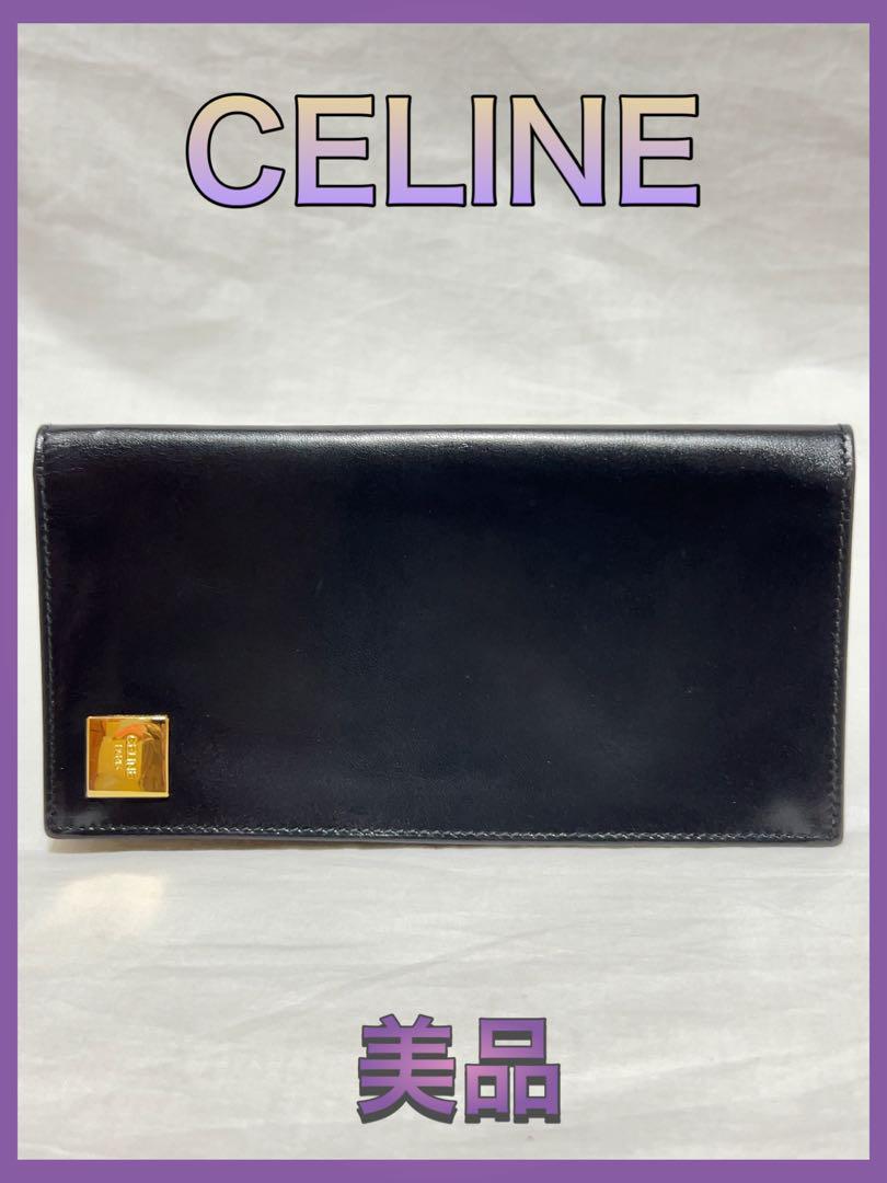 【N729-100-10】美品 CELINE セリーヌ 長財布 札入