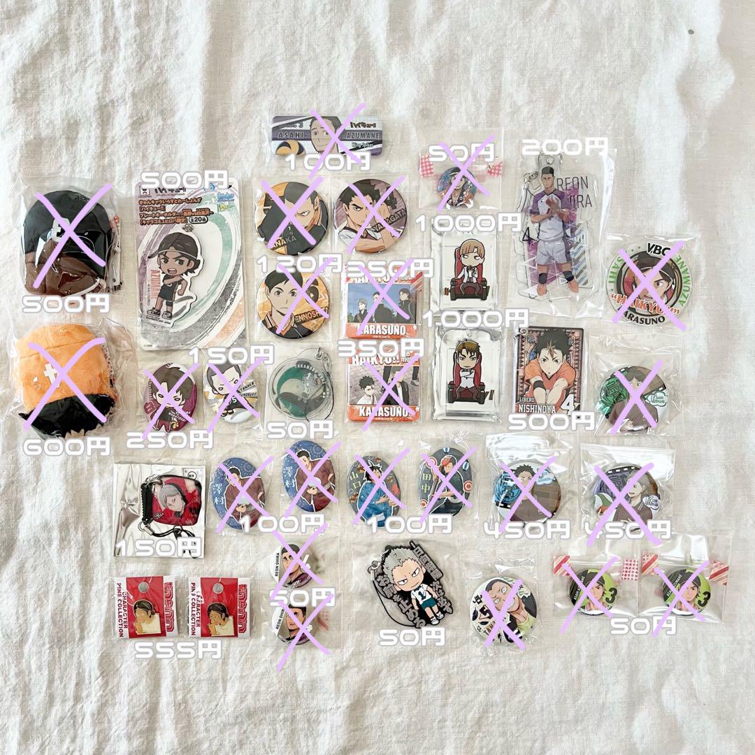 Amazon.co.jp: アイナナ アイドリッシュセブン アイプラス 当選