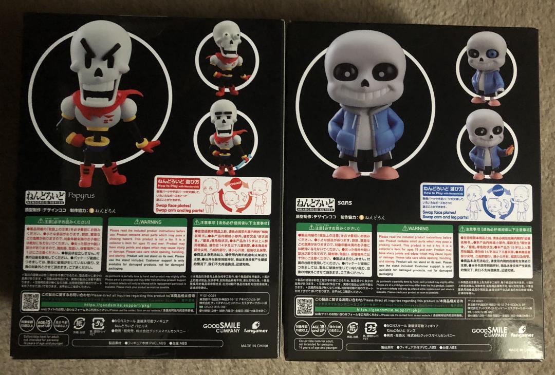 UNDERTALE ねんどろいど サンズ パピルス セット