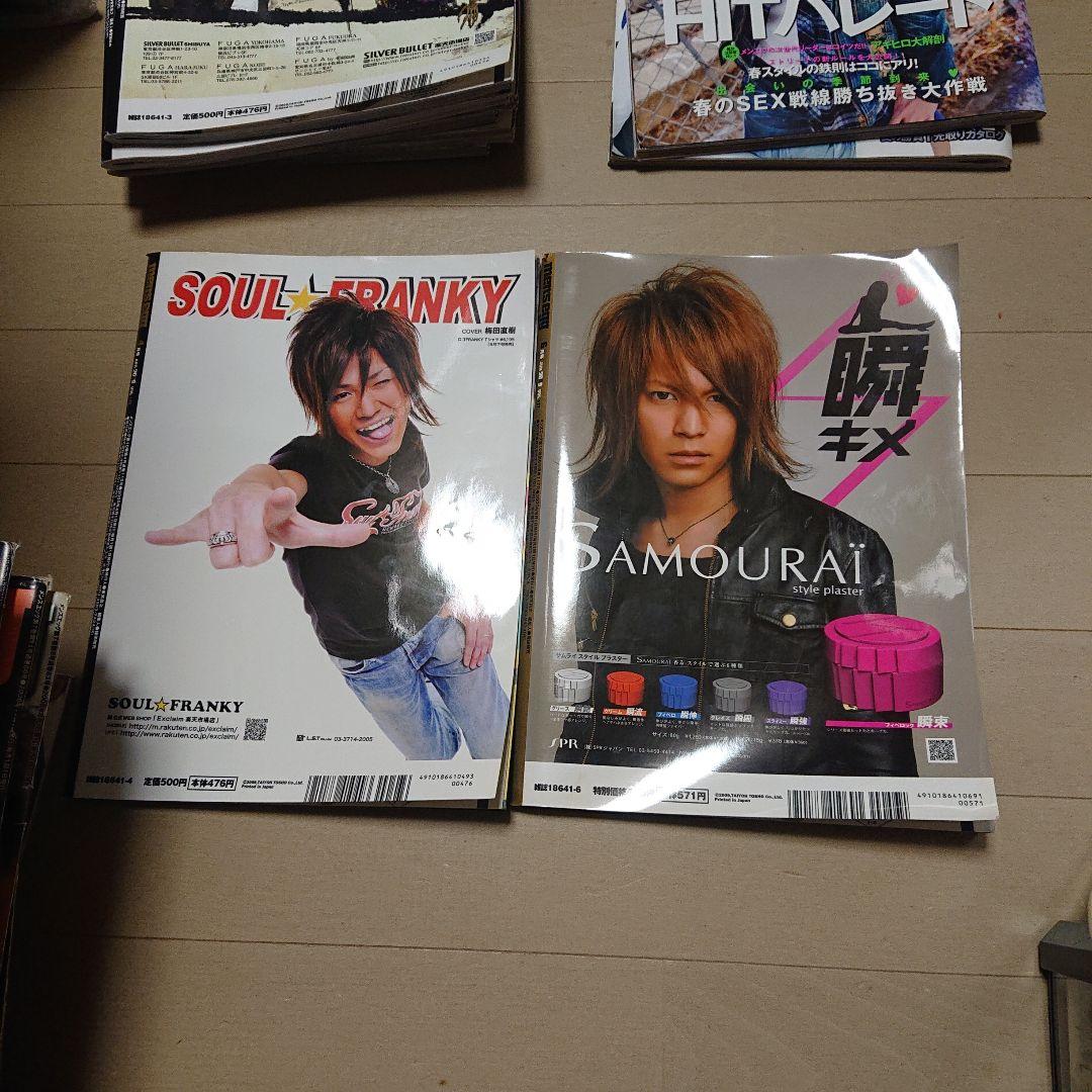 メンズエッグ men's egg 2008～2010年 まとめ売り 10冊セット