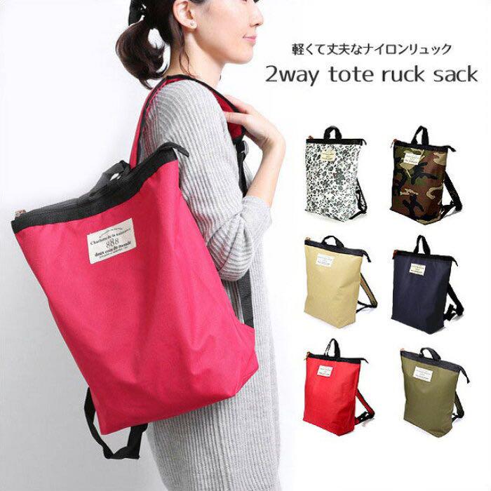 バック 2way トート リュックサック ネイビー メルカリ