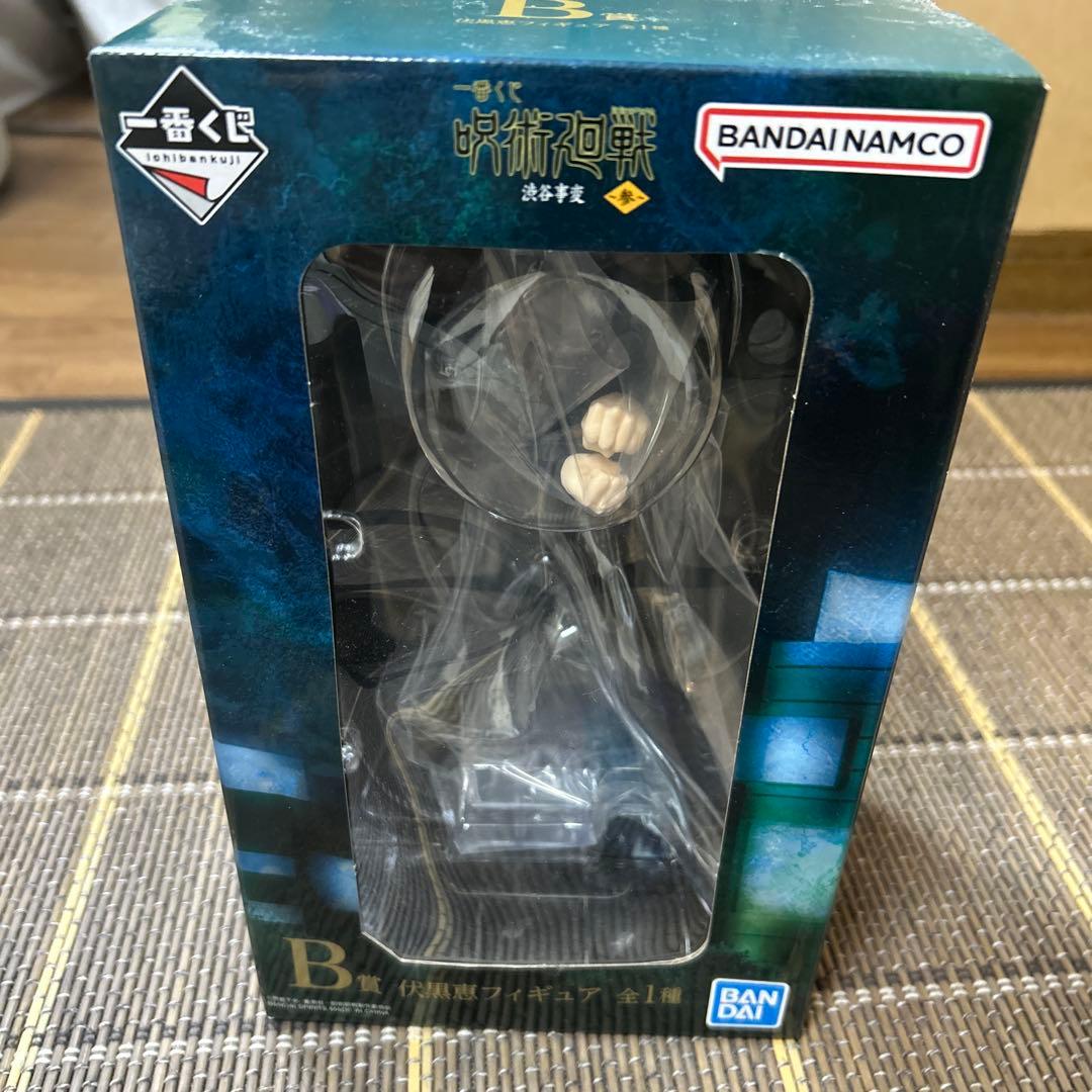 呪術廻戦 フィギュア B賞 伏黒恵