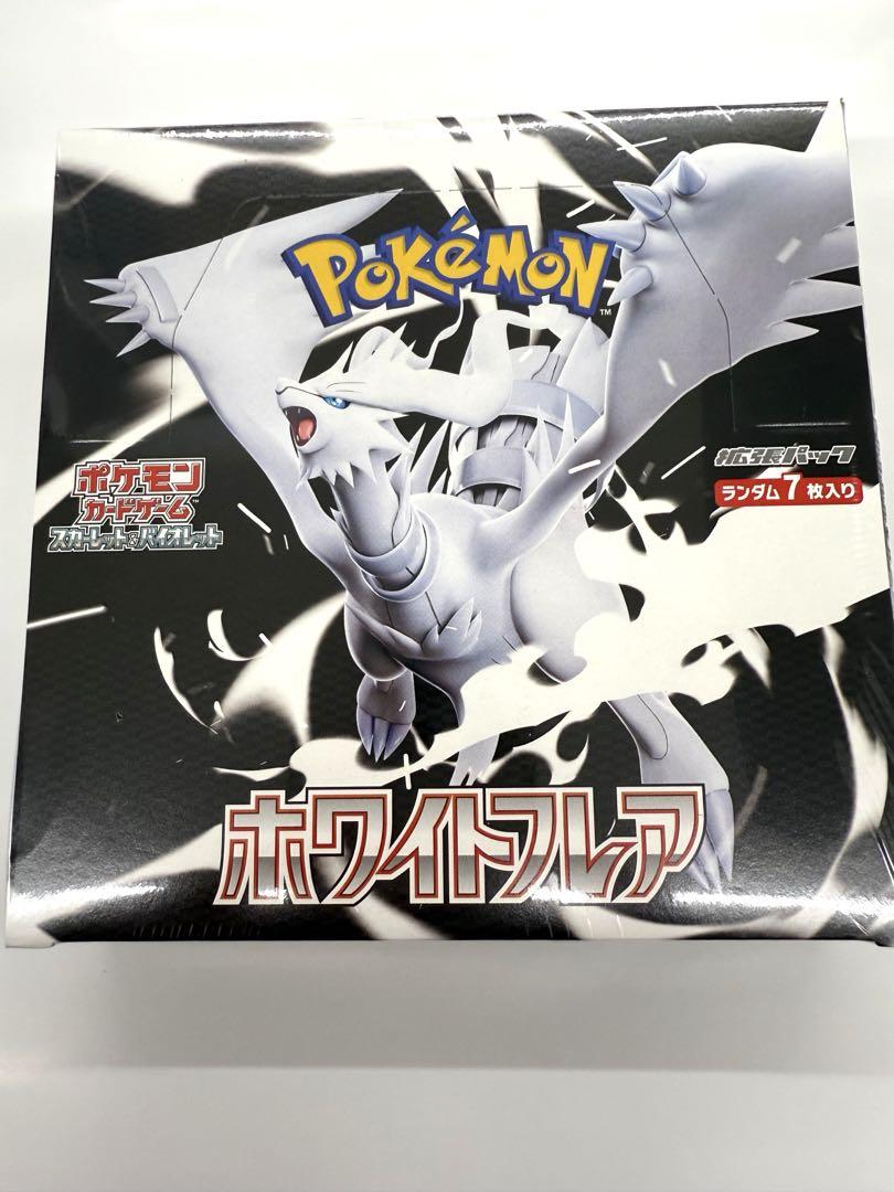 ポケモンカードゲーム「ホワイトフレア」1BOX