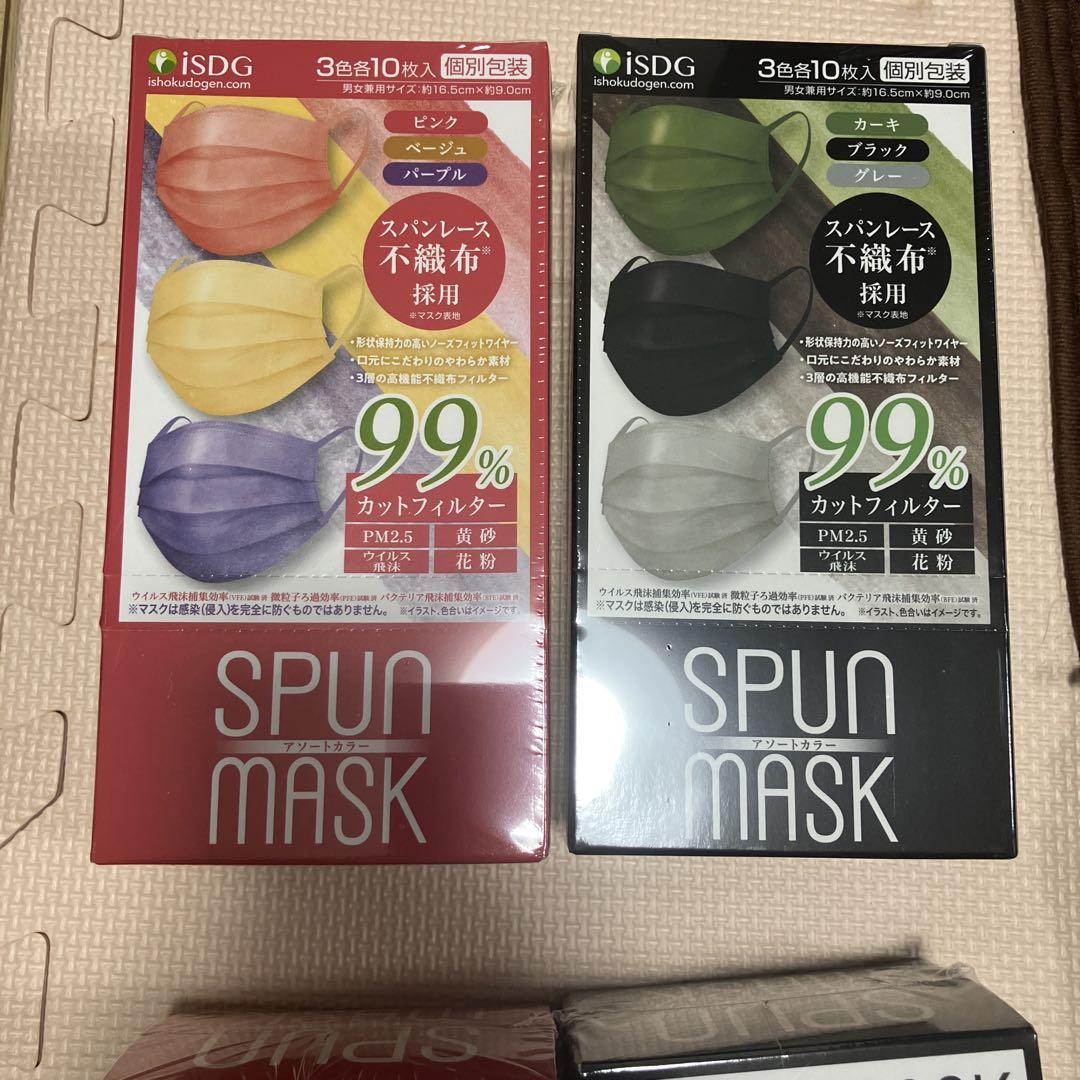 SPUN MASK 99%カットフィルター 1箱30枚入り4箱120枚
