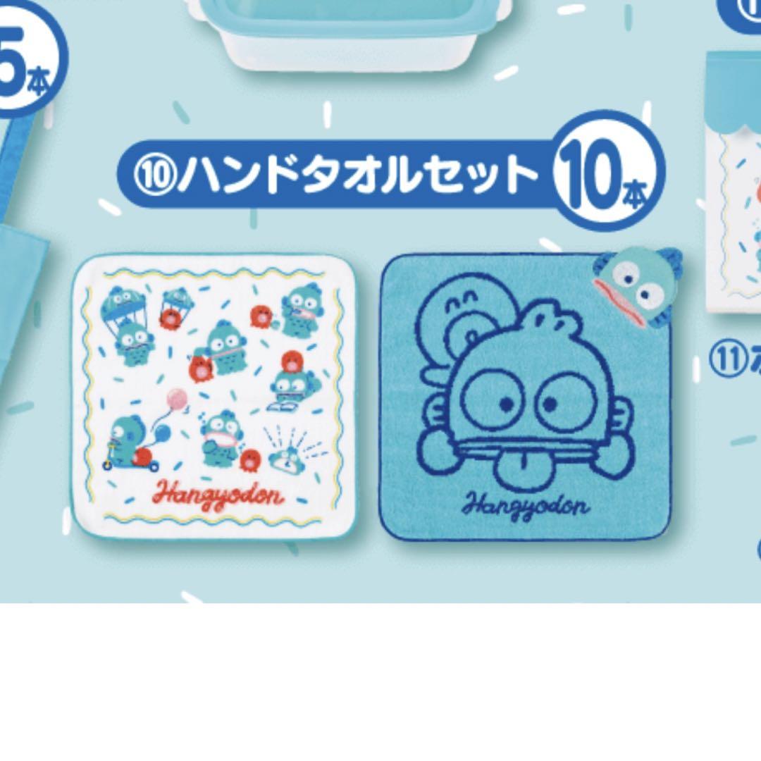 予告】「ハンギョドン当りくじ」9月発売！｜サンリオ