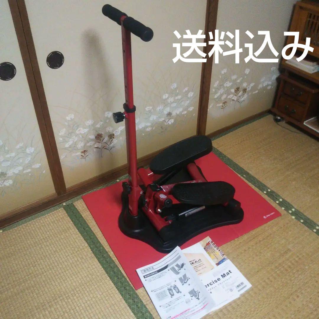 健康ステッパー ナイスデイ