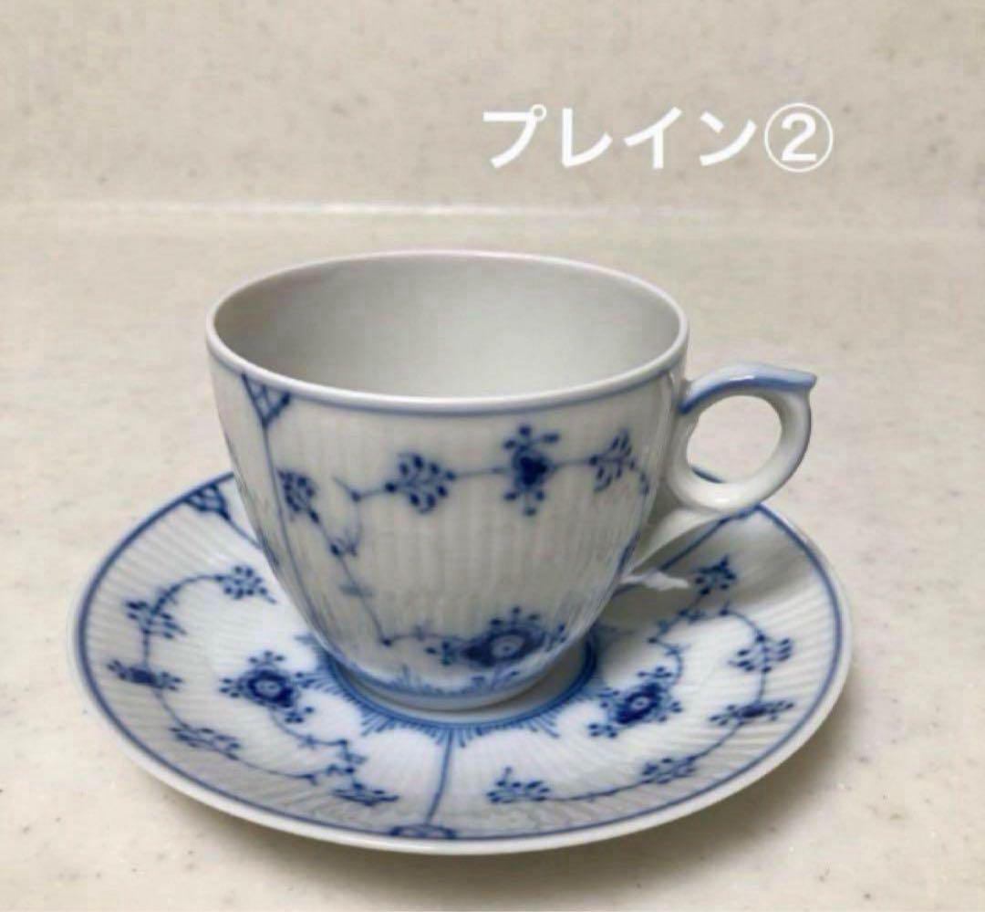 ロイヤルコペンハーゲン　ブルーフルーテッド　カップ＆ソーサー　プレイン②