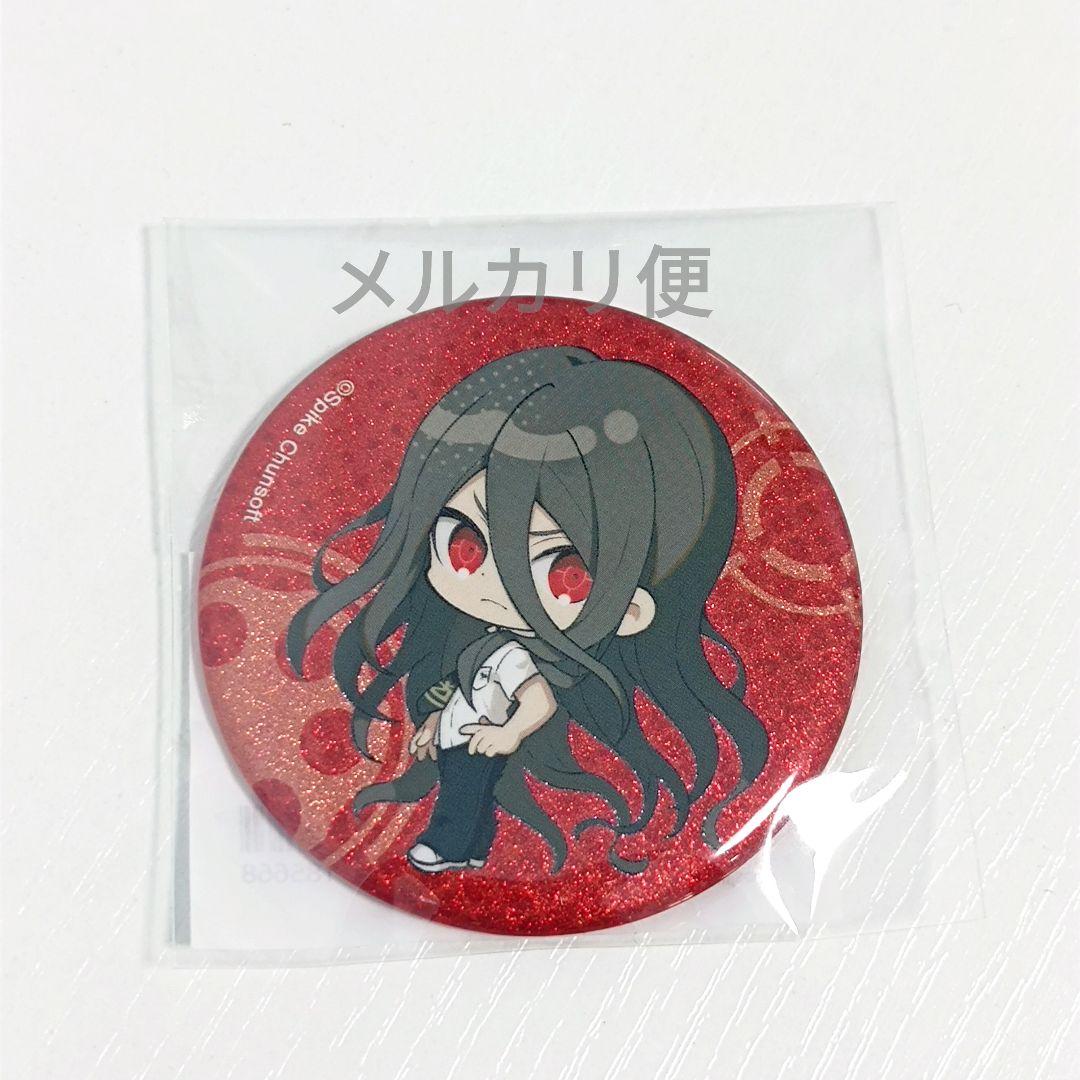 ダンガンロンパ カムクライズル　水着　くじメイト　ebten 特典　缶バッジ ダンガンロンパ カムクライズル 水着 くじメイト ebten 特典 缶