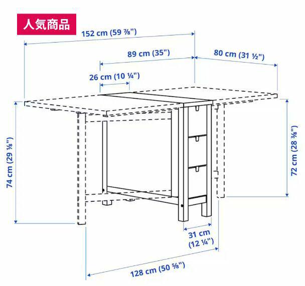 定番安い IKEA ダイニングテーブル バタフライテーブル rxNfp-m36115939738 爆買いSALE