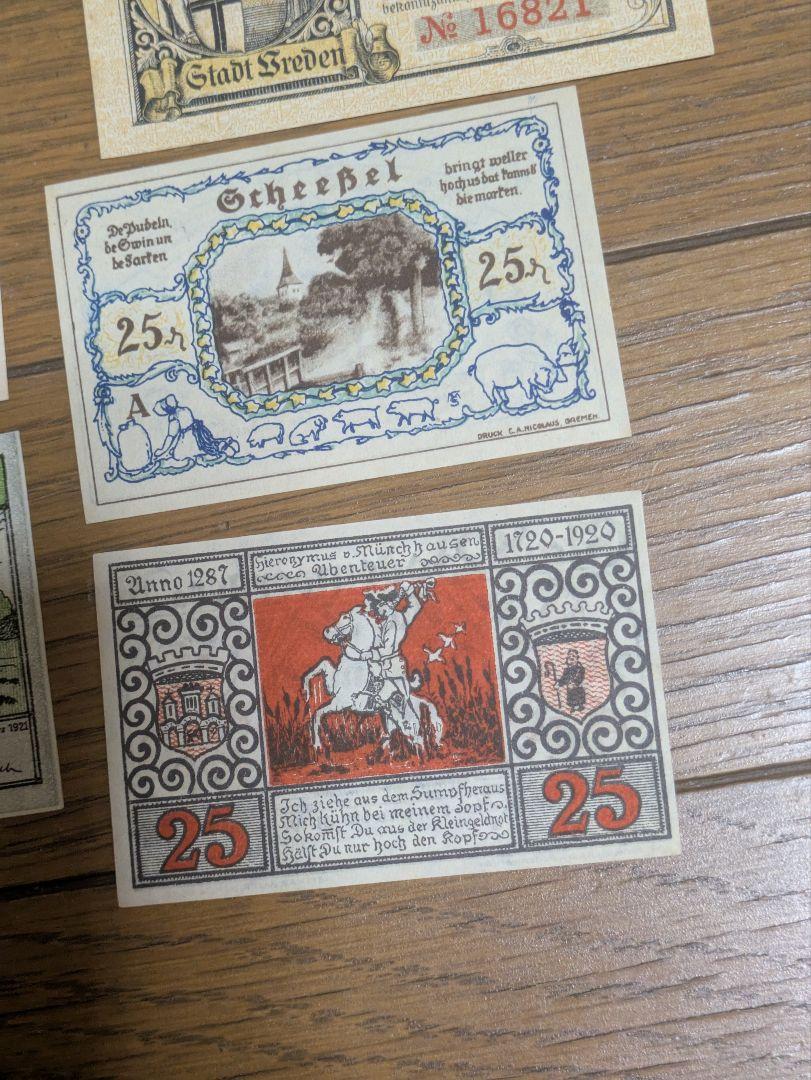 ノートゲルド紙幣各種８枚未使用
