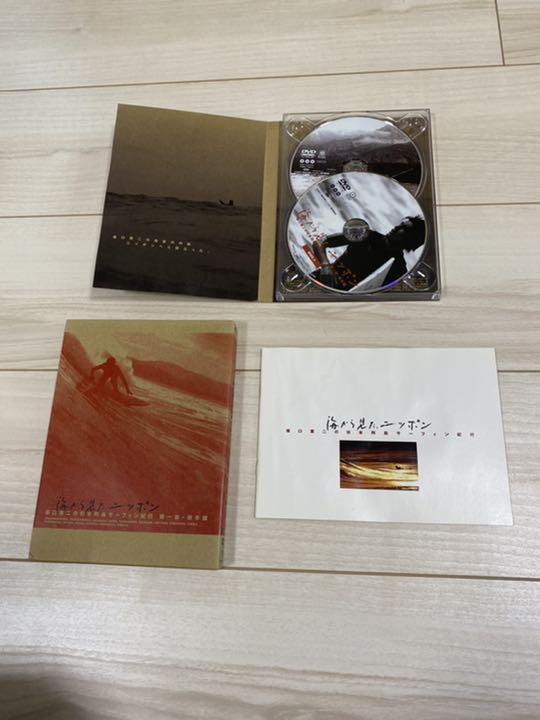 本物保証安い 海から見たニッポン 坂口憲二 2枚組DVD 3巻セット MxXbE-m36116196109 新品限定SALE