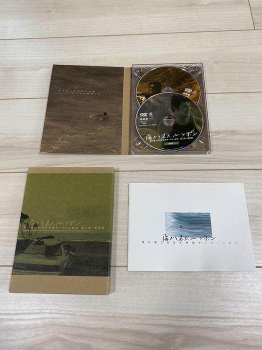 本物保証安い 海から見たニッポン 坂口憲二 2枚組DVD 3巻セット MxXbE-m36116196109 新品限定SALE