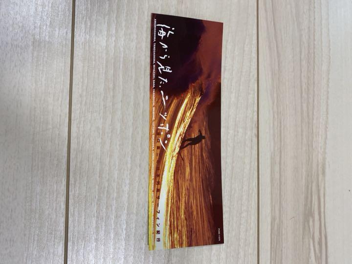 本物保証安い 海から見たニッポン 坂口憲二 2枚組DVD 3巻セット MxXbE-m36116196109 新品限定SALE