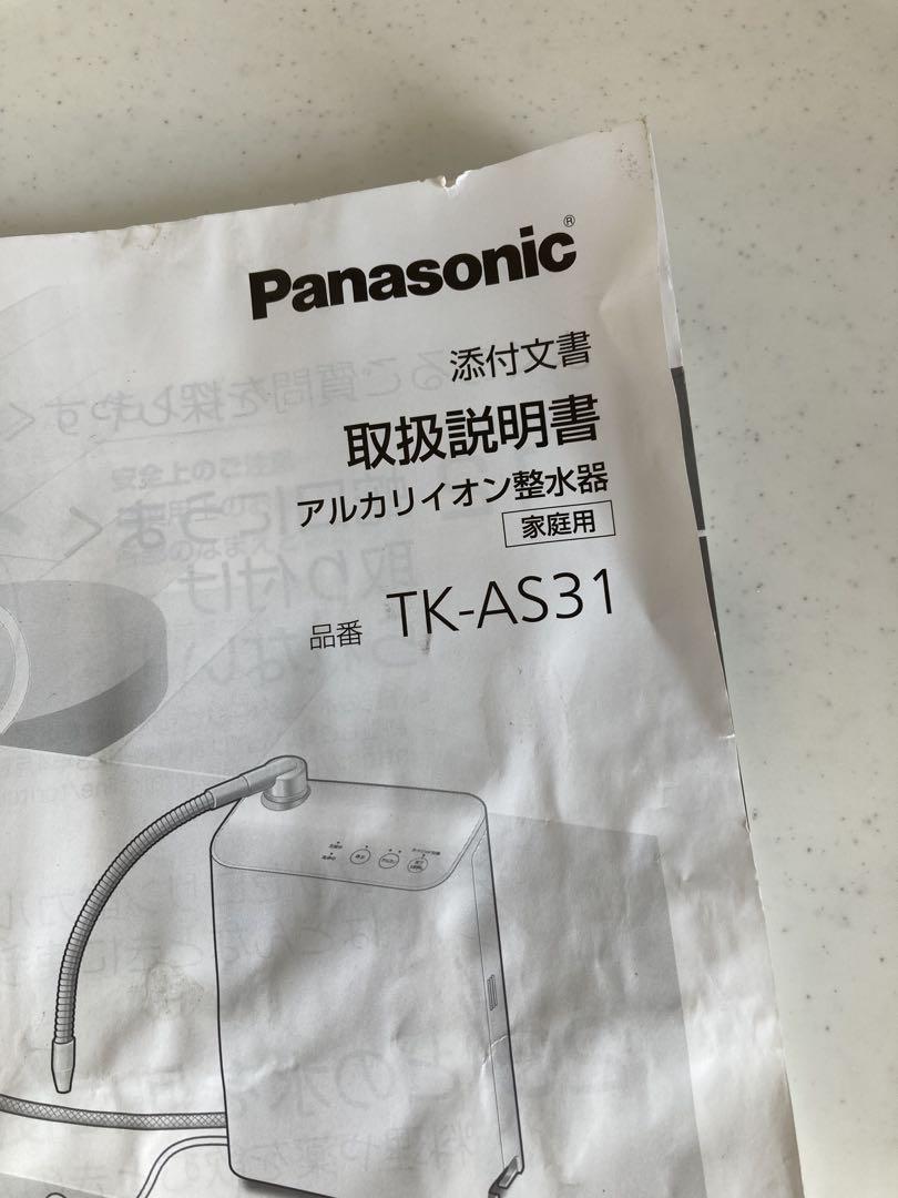 Panasonic