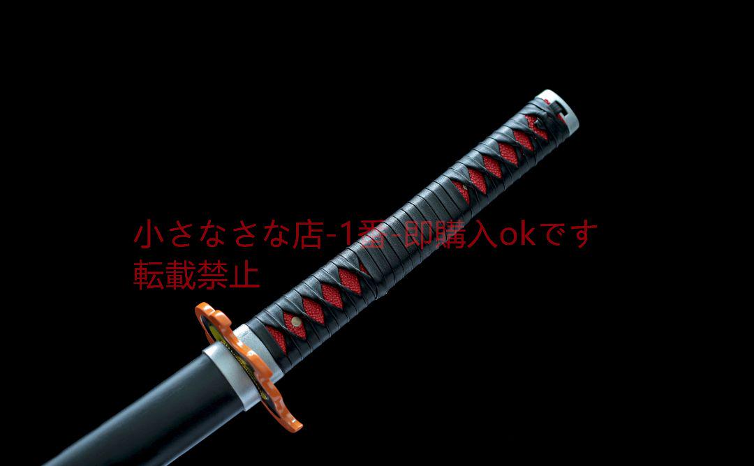 鬼滅の刃-炭治郎 武具 刀装具 日本刀 模造刀 居合刀 日輪刀 赫刀 鬼滅の刃-炭治郎 武具 刀装具 日本刀 模造刀 居合刀 日輪刀 赫刀