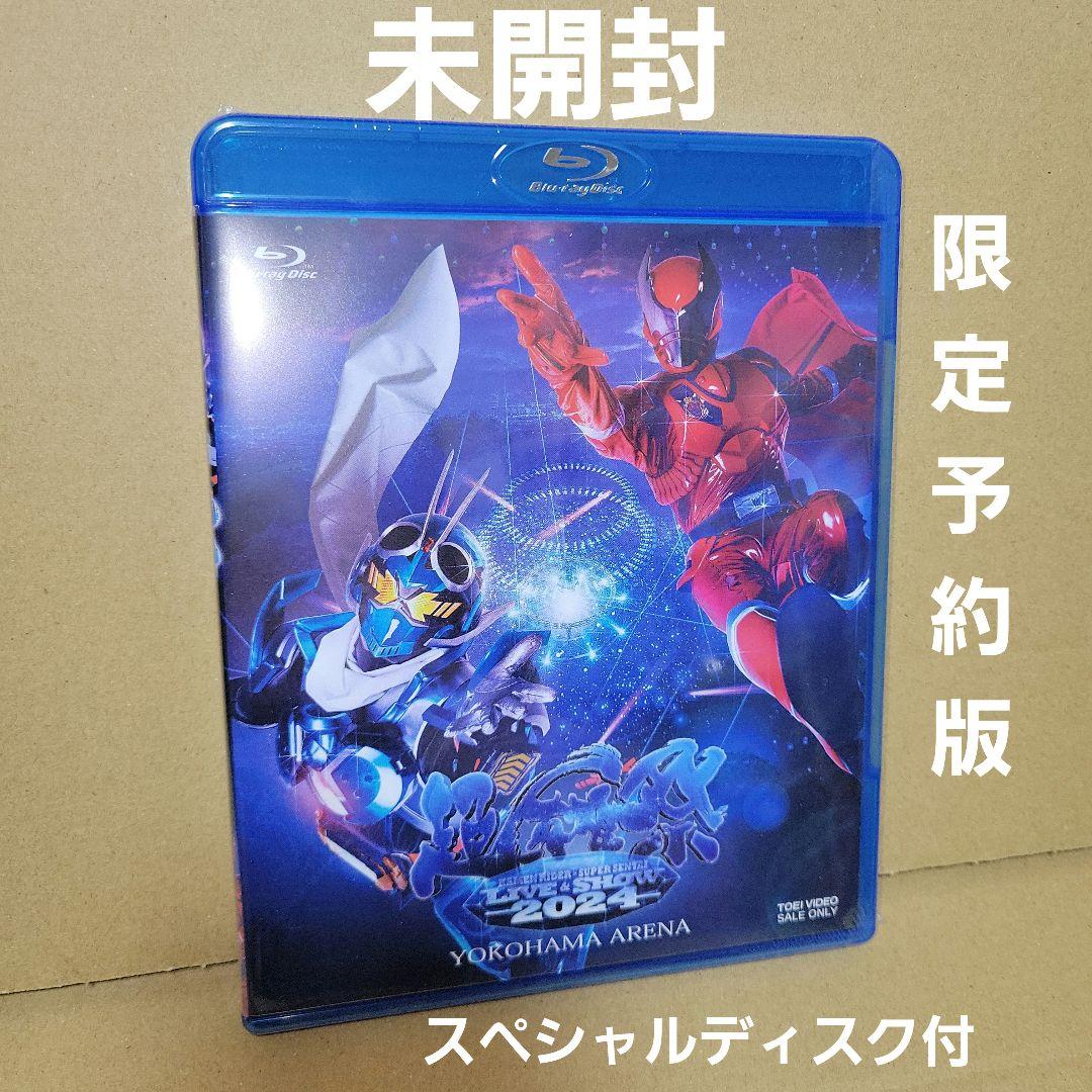 超英雄祭2024 Blu-ray 限定予約版 DXキングオージャーZERO 超英雄祭2024 Blu-ray 限定予約版 DXキングオージャーZERO