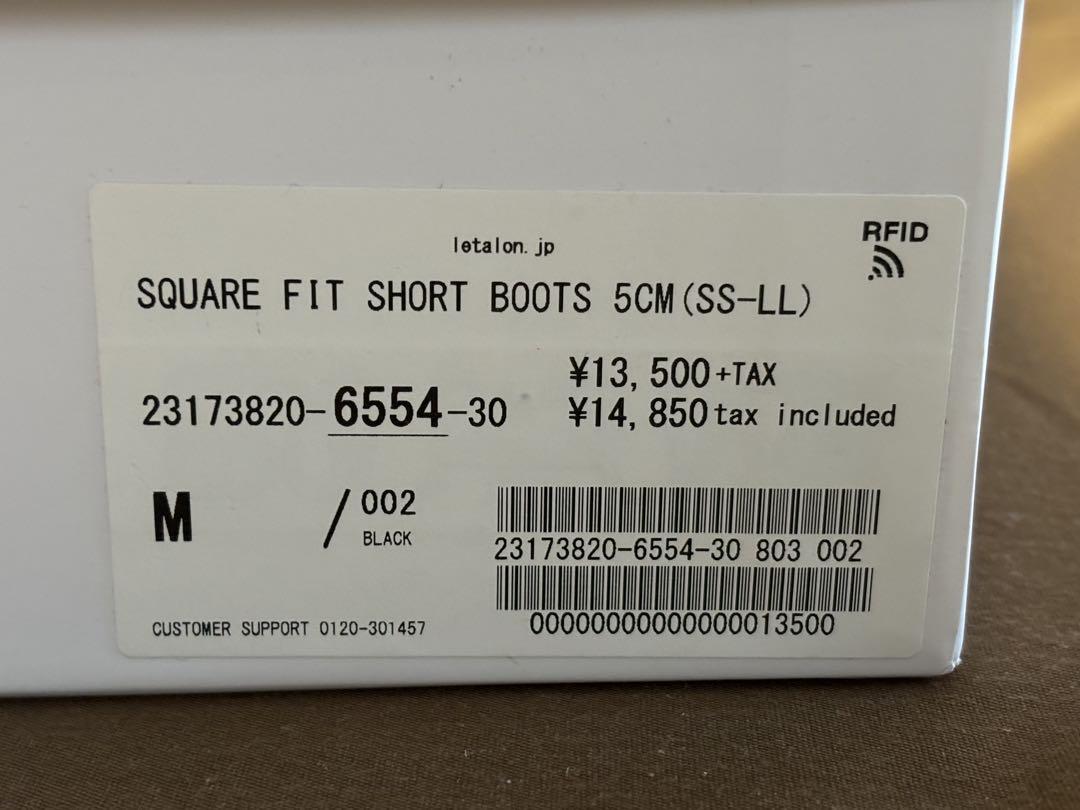 新品　未使用　ルタロン　5cmスクエア
フィットショートブーツ　M　23.5