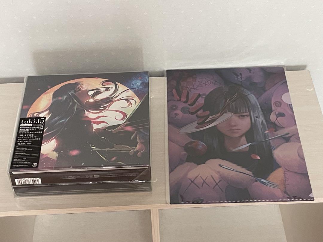 新品 完全生産限定 tuki. 15 CD ぬいぐるみ クリアフィル - メルカリ