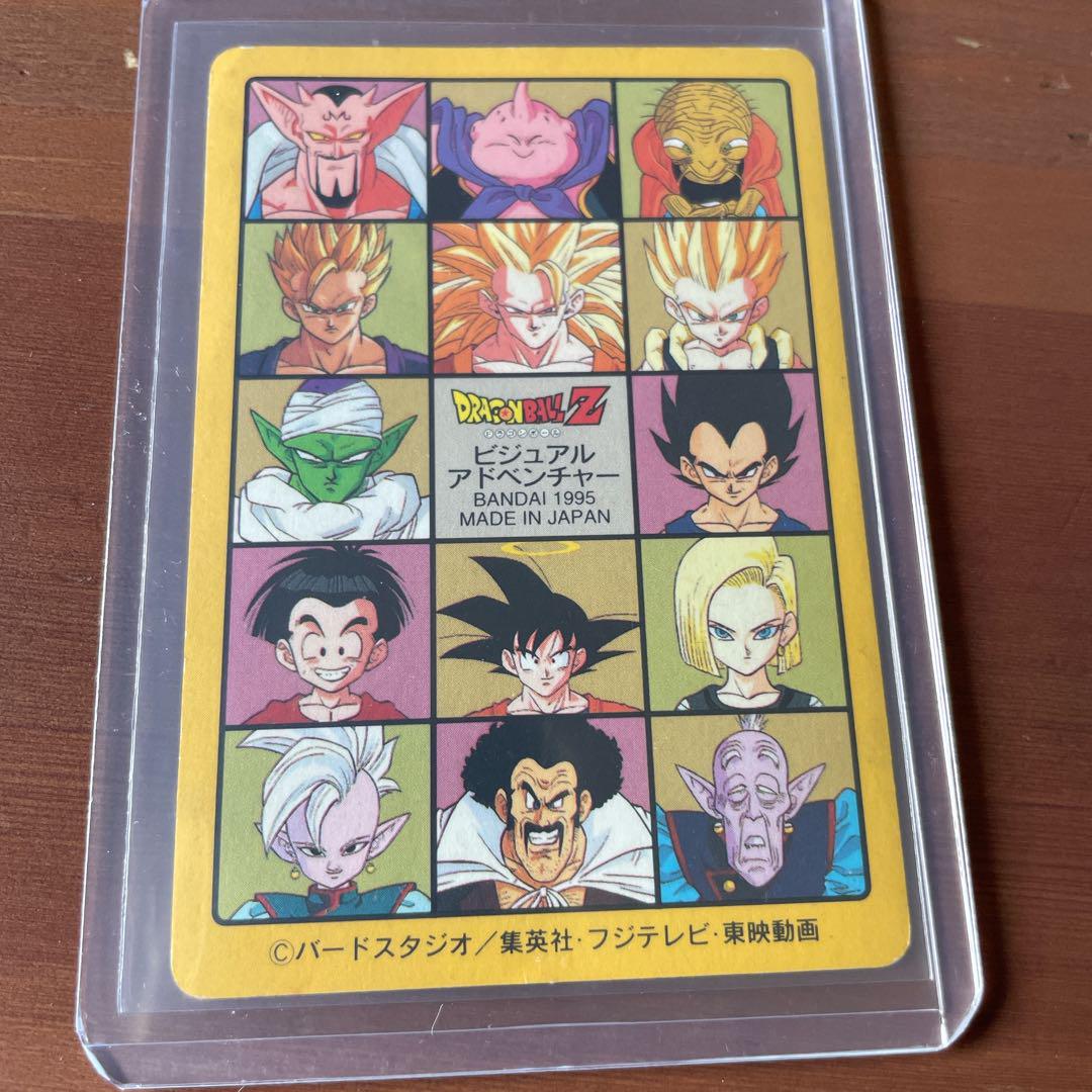 ドラゴンボール ビジュアルアドベンチャー　253 奇想天外な冒険・再び‼︎