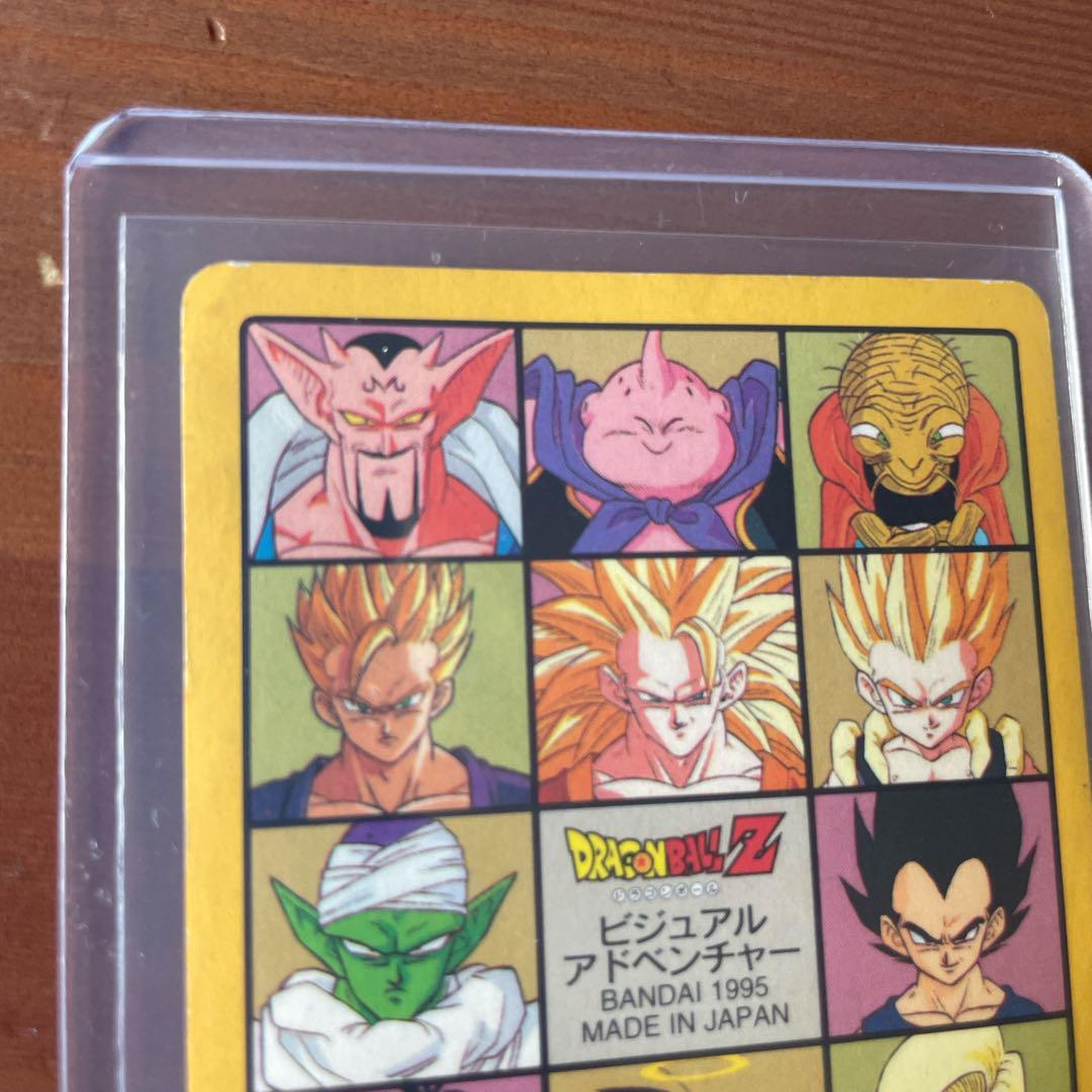 ドラゴンボール ビジュアルアドベンチャー　253 奇想天外な冒険・再び‼︎