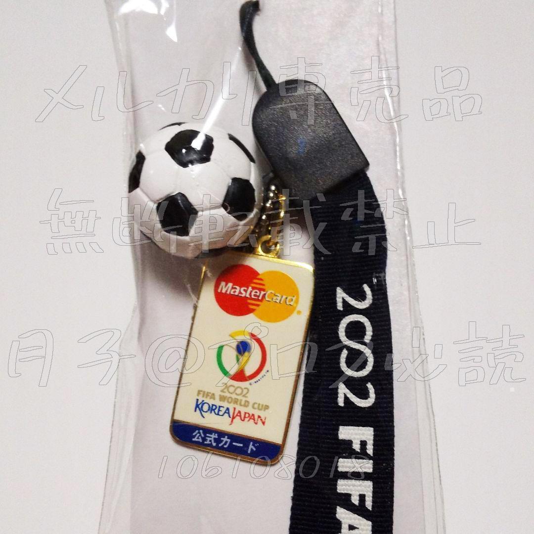 Amazon.com : Generic World Cup 2002 South Korea & Japan