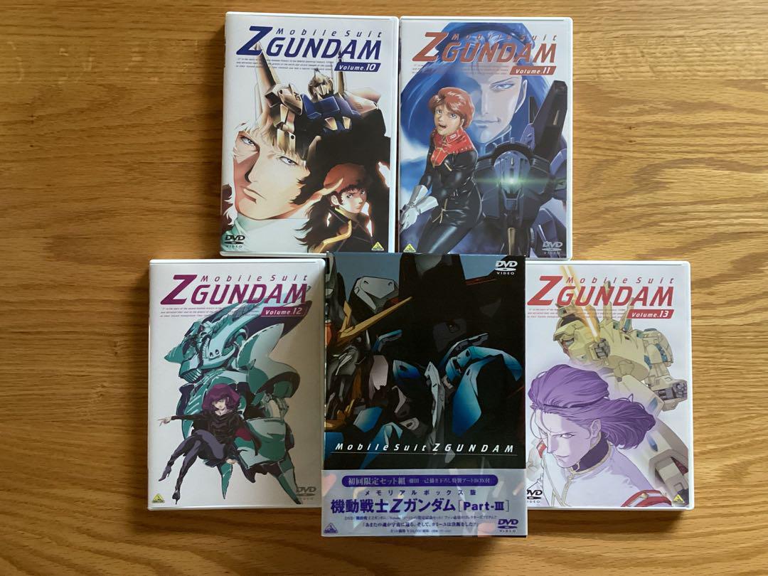 メモリアルボックス版 機動戦士Zガンダム Part-Ⅰ〜Ⅲ〈初回限定