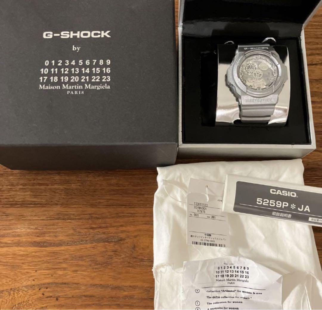 S*D様 美品マルタンマルジェラG-SHOCK 限定シリアルナンバー