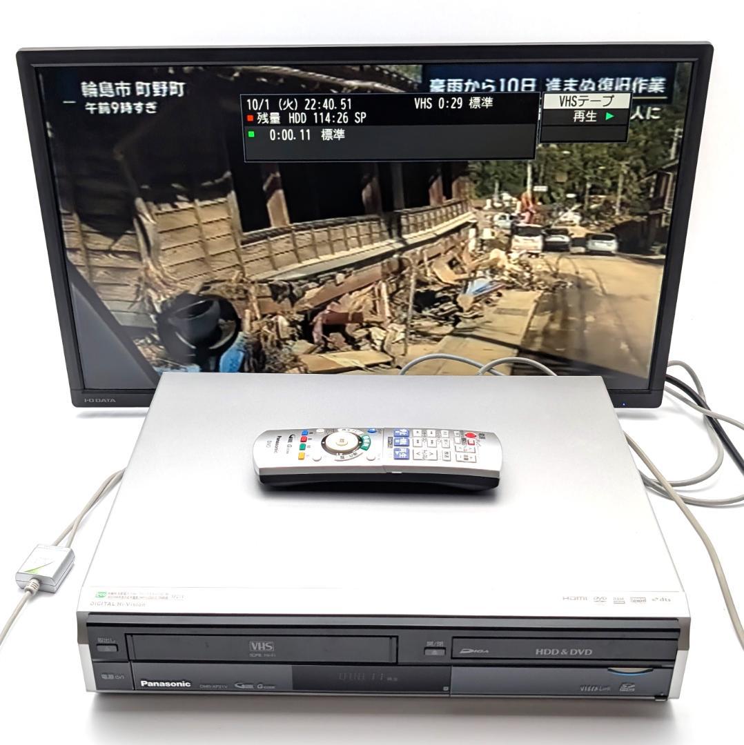 Panasonic DMR-XP21V DVD/VHSレコーダー 250GB