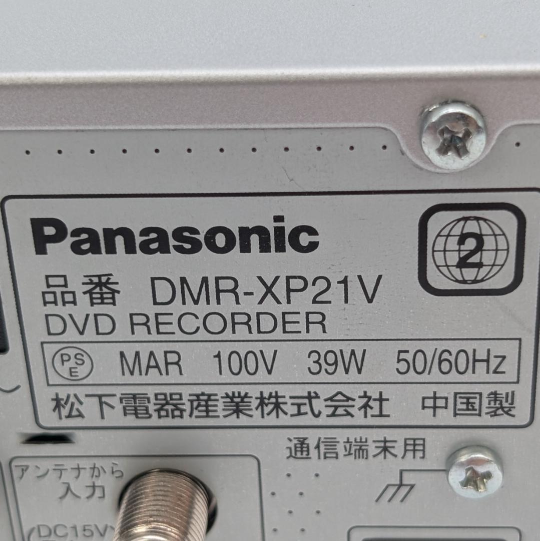 Panasonic DMR-XP21V DVD/VHSレコーダー 250GB