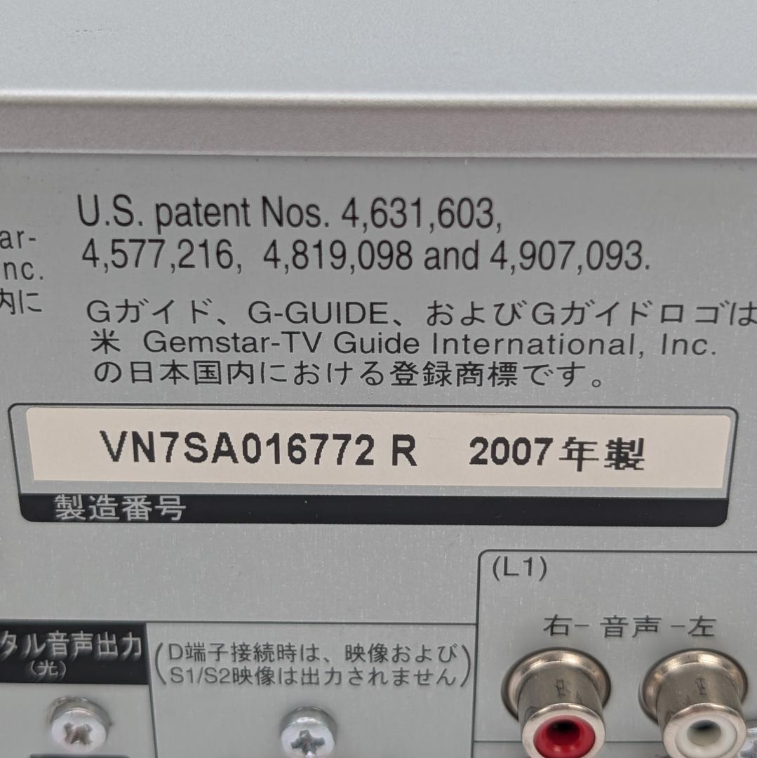 Panasonic DMR-XP21V DVD/VHSレコーダー 250GB