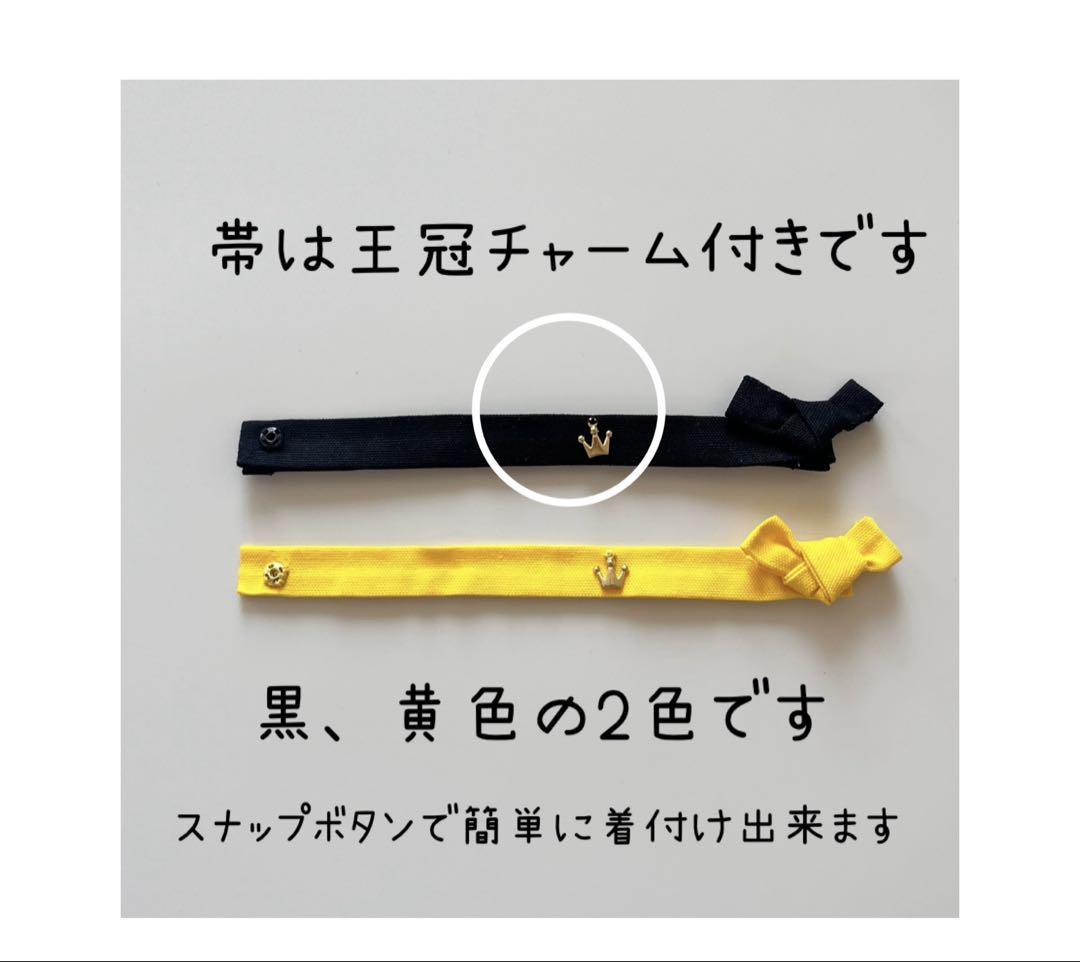 りり様専用】キンプリ はぴぬい用浴衣&帯セット - メルカリ