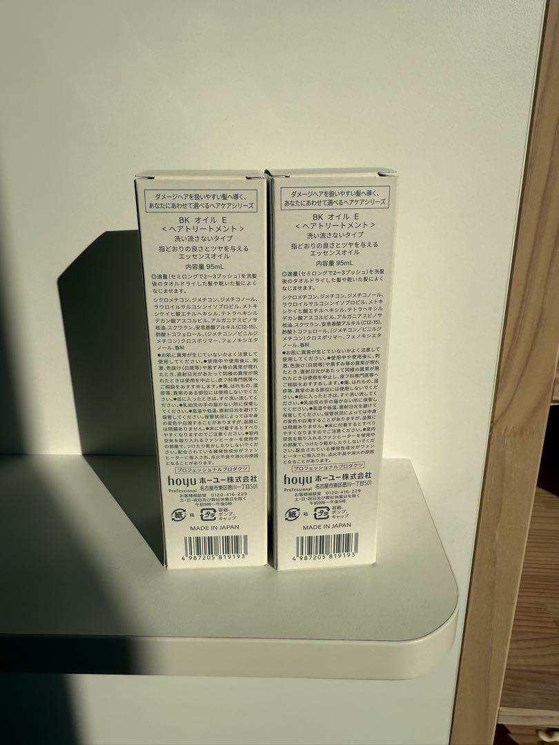 BYKARTE ヘアオイル 95ml 2本セット 楽天市場】ホーユー バイカルテ エッセンス オイル ミルク 95ml